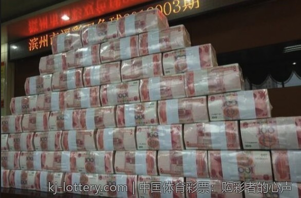 中国体育彩票：购彩者的心声