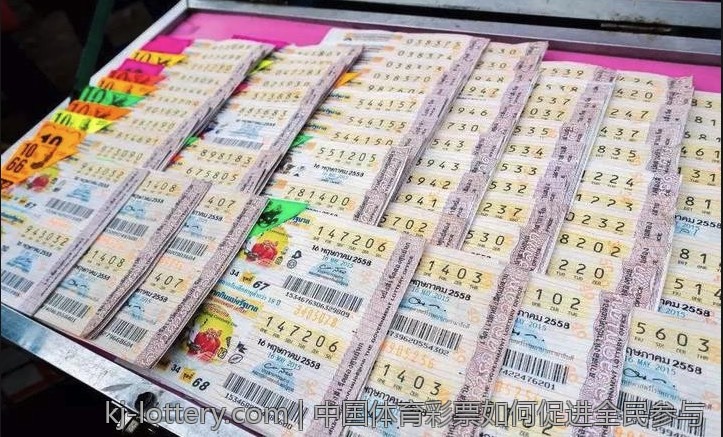 体育彩票竞猜改变你的人生