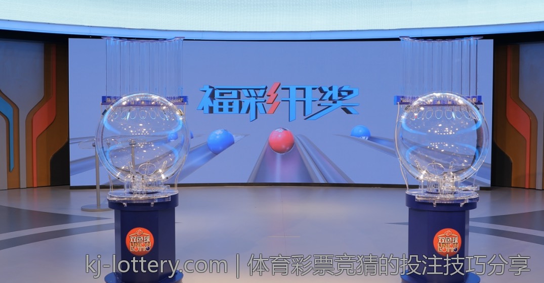 中国体育彩票大乐透的统计分析
